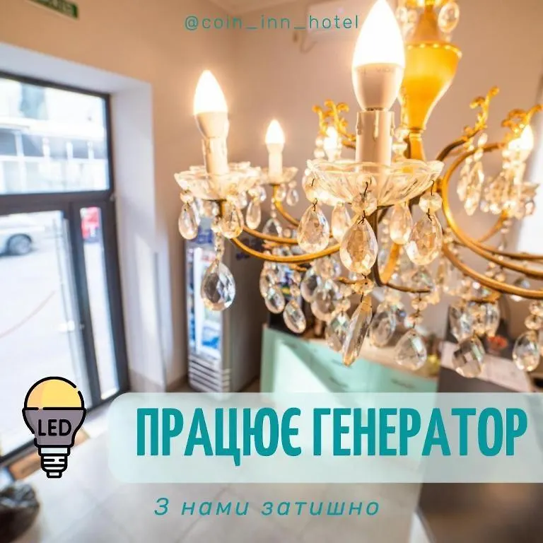 Coin Inn Lwów Ukraina